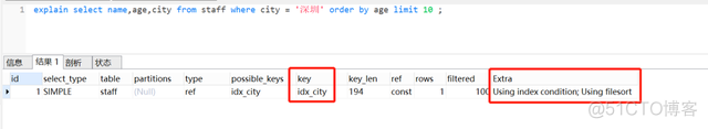 mysql 慢sql优化 慢sql如何优化_mysql 慢sql优化_14