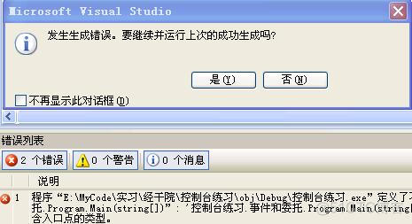 控制台输入python 控制台输入代码_string类_04