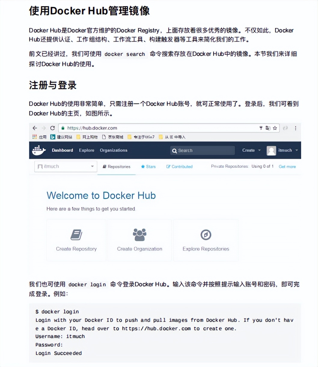 docker开源 docker开源笔记_Java_10