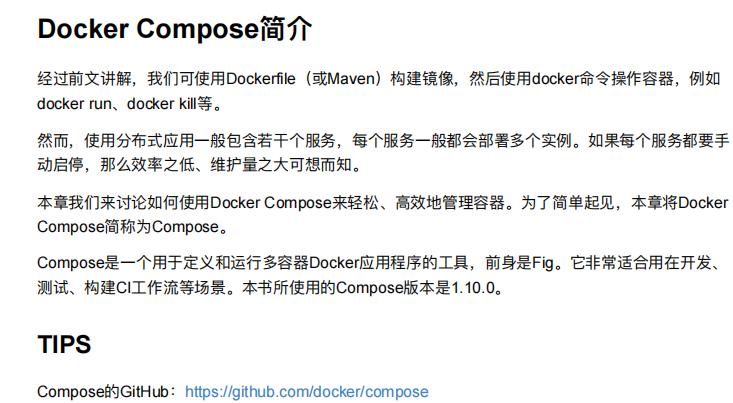 docker开源 docker开源笔记_Docker_21