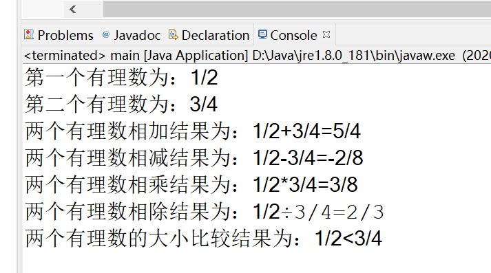 java rational java rational类_最大公约数