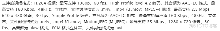 ios 无法播放mp4文件 苹果无法播放mp4视频_视频