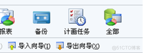 mysql异地容灾 mysql异地备份_异地自动备份_04