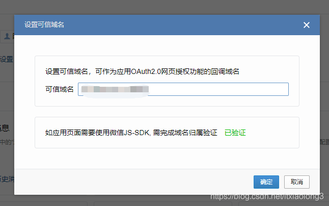 docker企业微信扫一扫api 微信扫一扫企业微信_微信扫一扫_06