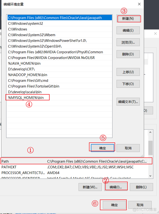 mysql数据库安装步骤详细 mysql数据库的安装配置步骤_sql_07