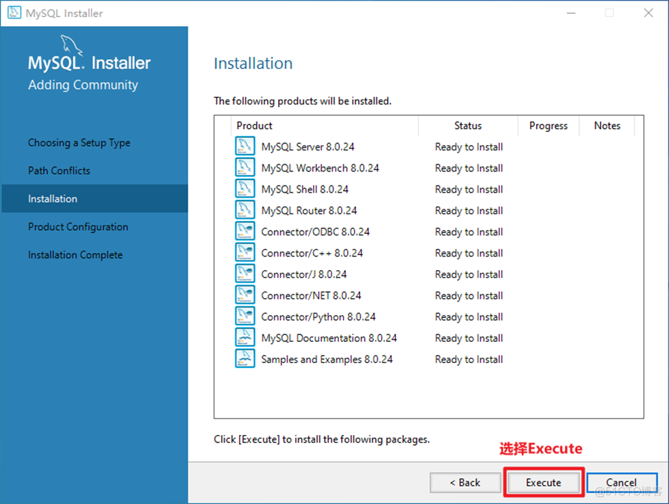 mysql数据库安装步骤详细 mysql数据库的安装配置步骤_mysql数据库安装步骤详细_11