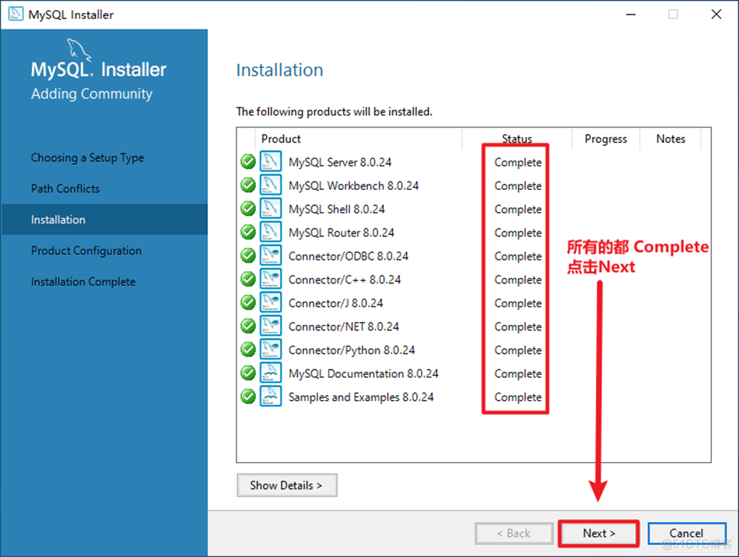 mysql数据库安装步骤详细 mysql数据库的安装配置步骤_数据库_12