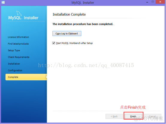 mysql数据库安装教程图解 mysql5.6数据库安装教程_数据库安装_17