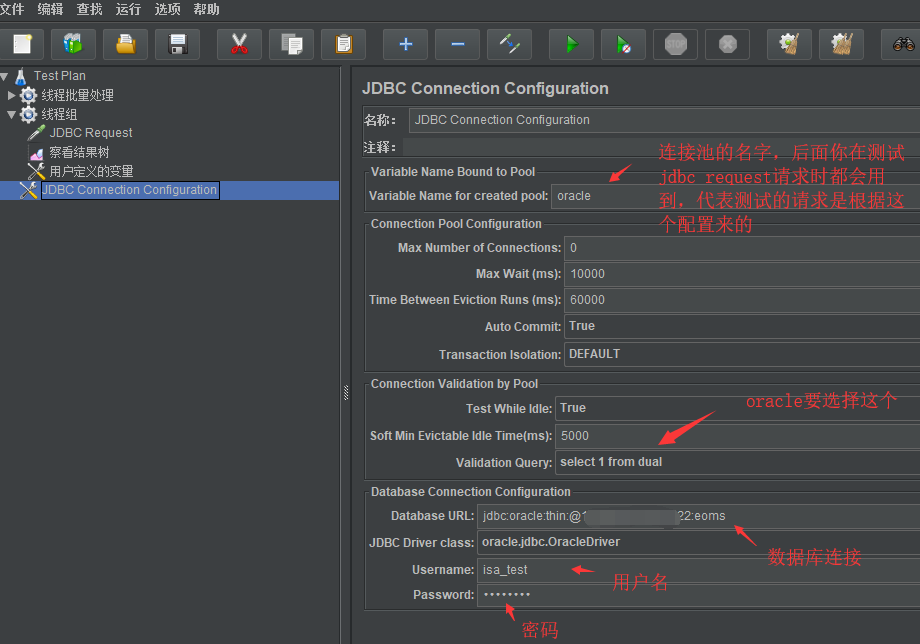 jmeter连接hive库 jmeter连接数据库 oracle_jmeter连接hive库_07