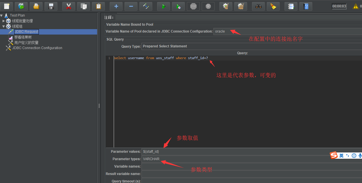 jmeter连接hive库 jmeter连接数据库 oracle_数据库_11