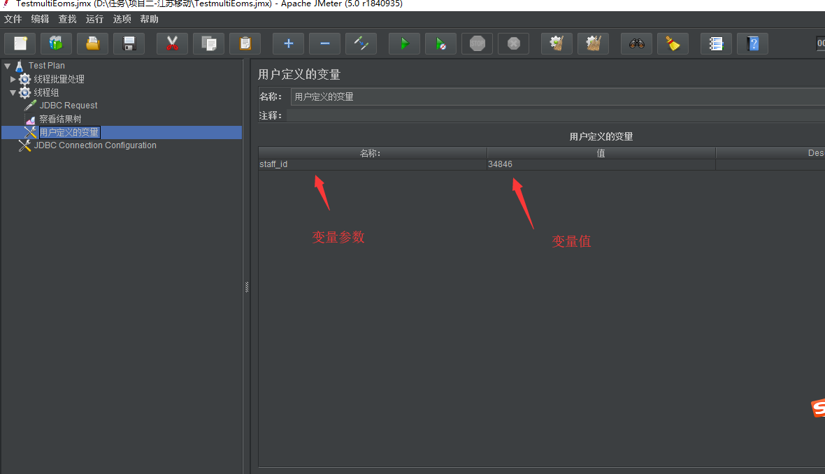 jmeter连接hive库 jmeter连接数据库 oracle_bc_12