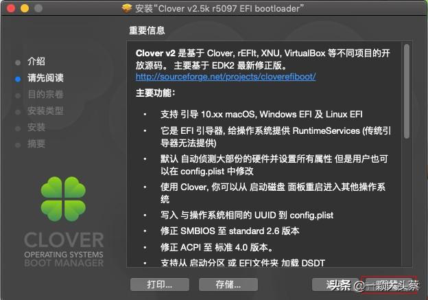 黑苹果戴尔笔记本bios设置 dell 黑苹果 bios设置_macos_14