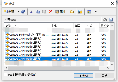 redis集群有一台挂了 redis集群只有一个db0_redis_02