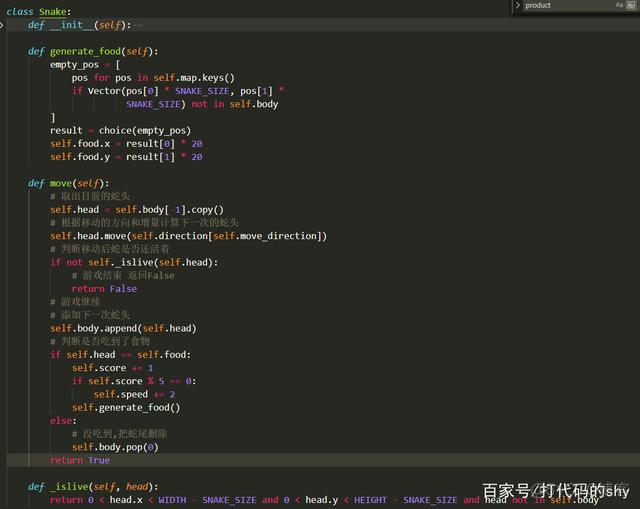 贪吃蛇游戏python代码 python贪吃蛇简单代码_初始化_03