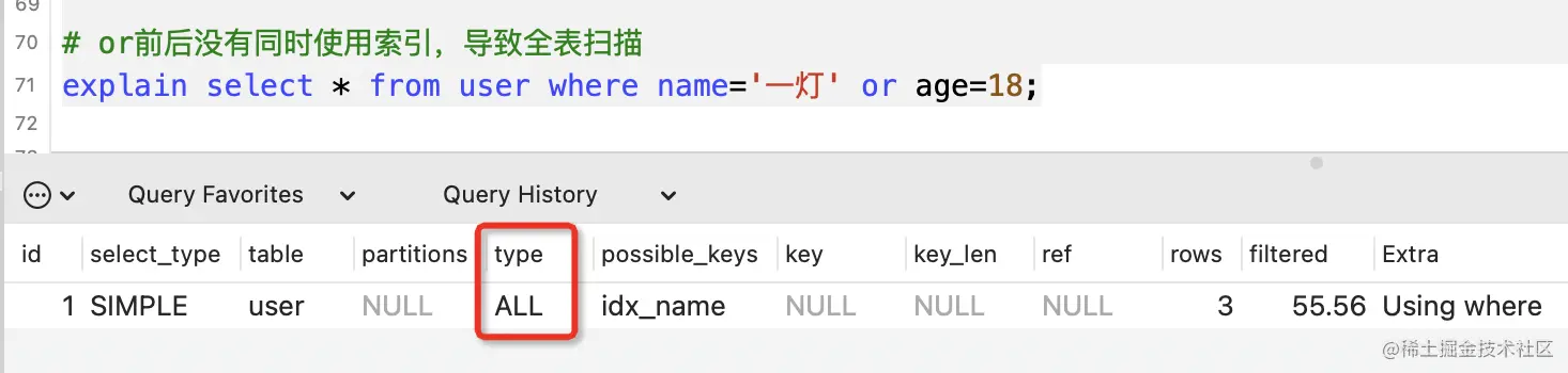 mysql中in不走索引 mysql不走索引_mysql中in不走索引_07