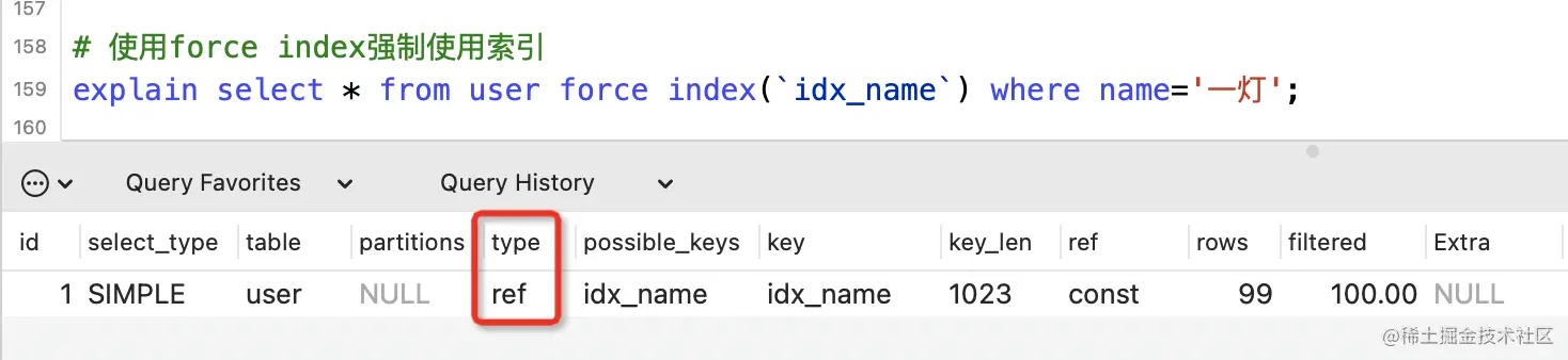 mysql中in不走索引 mysql不走索引_mysql中in不走索引_13