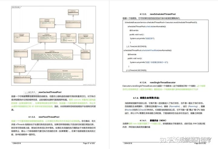 java面试宝典电子版 java面试宝典下载_java面试宝典电子版_03