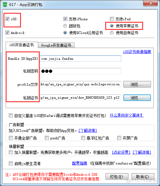 ios审核4.3 ios审核员资格证_ios审核4.3_13