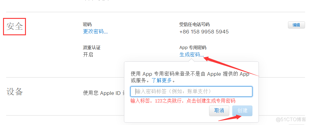 ios审核4.3 ios审核员资格证_ios_18