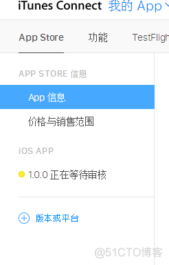 ios审核4.3 ios审核员资格证_macos_38