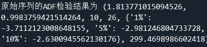 python 大数据存储 python大数据系统_python 大数据存储_10