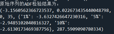 python 大数据存储 python大数据系统_python_12