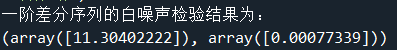 python 大数据存储 python大数据系统_python 大数据存储_14