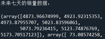 python 大数据存储 python大数据系统_销量数据预测系统_18