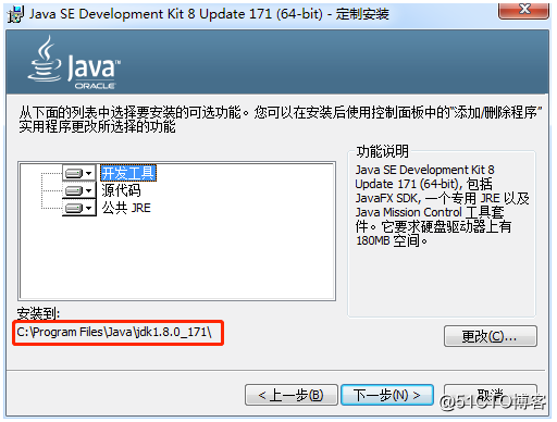 kettle java api接口 kettle工具中嵌入java代码_kettle java api接口_03