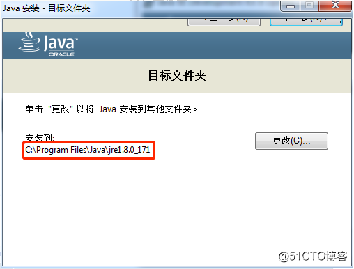 kettle java api接口 kettle工具中嵌入java代码_java_04