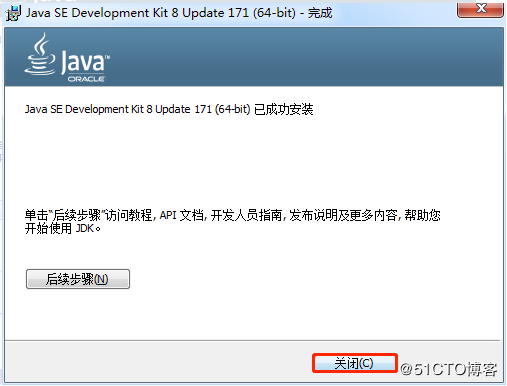 kettle java api接口 kettle工具中嵌入java代码_kettle java api接口_05