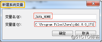 kettle java api接口 kettle工具中嵌入java代码_环境变量_10