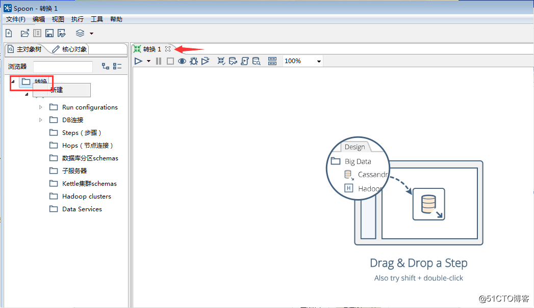 kettle java api接口 kettle工具中嵌入java代码_JAVA_19