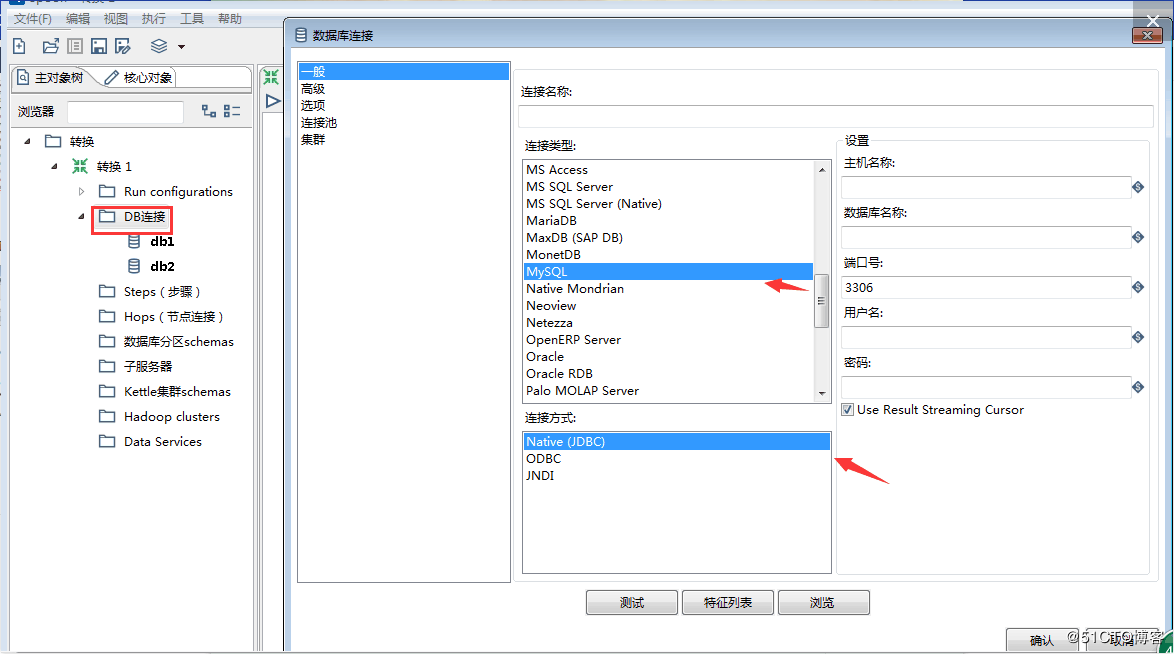 kettle java api接口 kettle工具中嵌入java代码_kettle java api接口_20