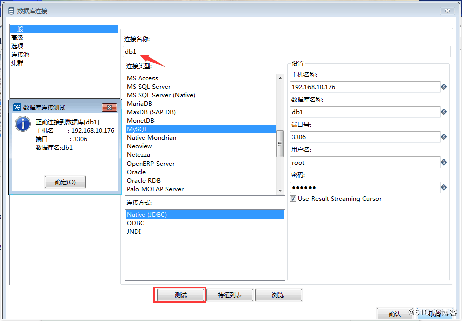 kettle java api接口 kettle工具中嵌入java代码_JAVA_21