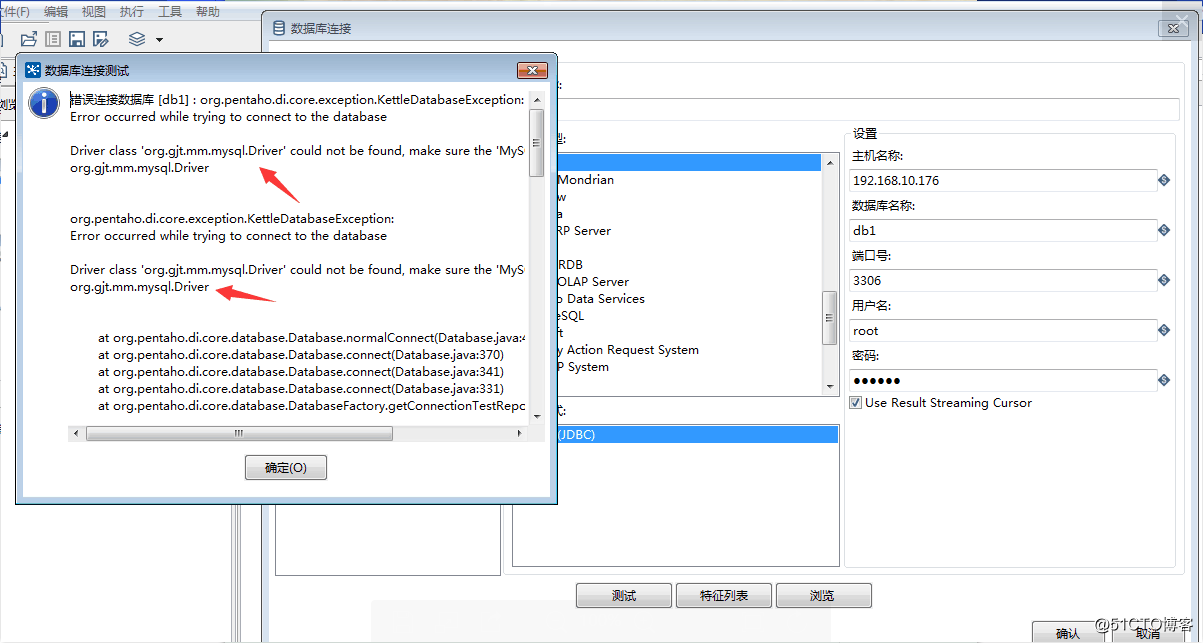 kettle java api接口 kettle工具中嵌入java代码_kettle java api接口_22