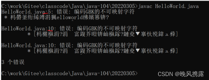 java笔记本电脑 java用笔记本写完怎么运行_java程序运行_08