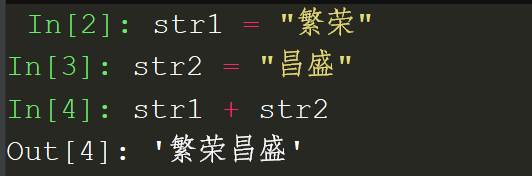 python字符切片操作 python切片字符串_字符串_04