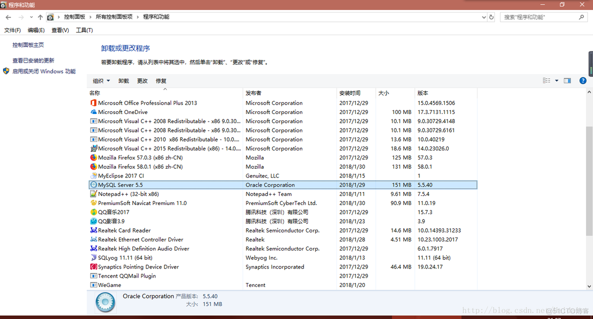 mysql数据库如何卸载重装 mysql数据库怎么卸载_java ee_02