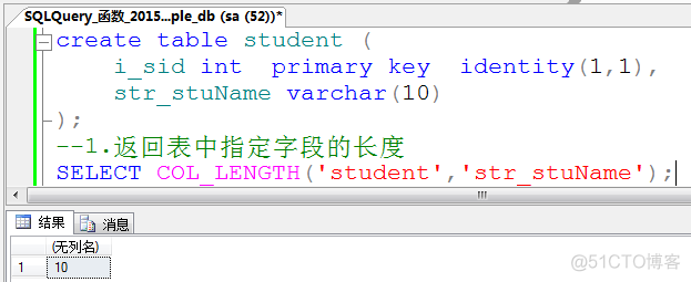 mysql中column函数是什么意思 column函数是什么意思数据库_函数返回