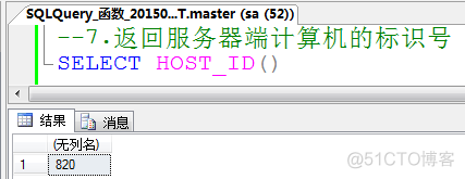 mysql中column函数是什么意思 column函数是什么意思数据库_函数返回_07