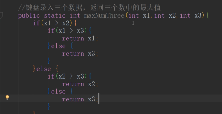 java方法多参数 java方法参数可以是方法吗_调用方法_11