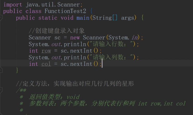 java方法多参数 java方法参数可以是方法吗_调用方法_16