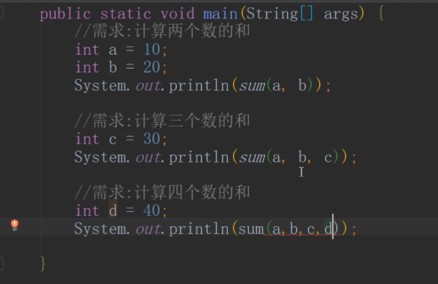 java方法多参数 java方法参数可以是方法吗_java方法多参数_29