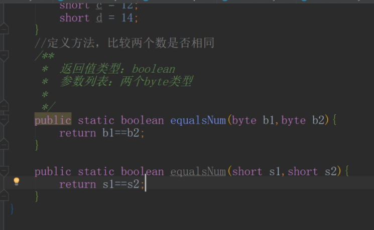 java方法多参数 java方法参数可以是方法吗_键盘录入_35