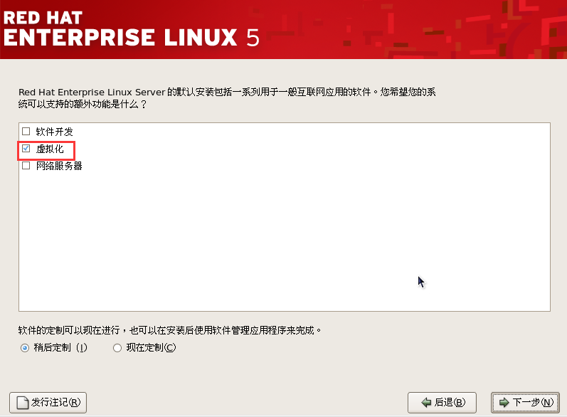 linux系统安装docker linux系统安装步骤_linux系统安装docker_31