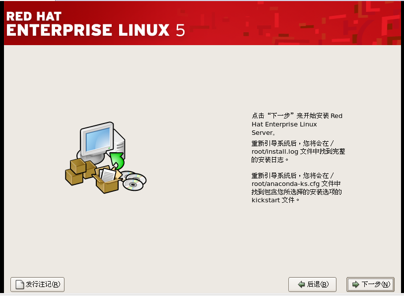 linux系统安装docker linux系统安装步骤_linux系统安装docker_32