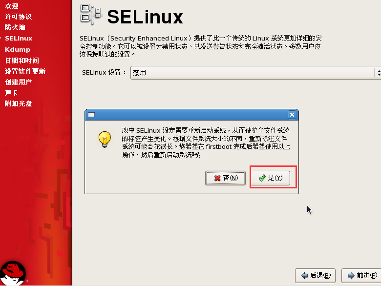 linux系统安装docker linux系统安装步骤_linux系统安装docker_40