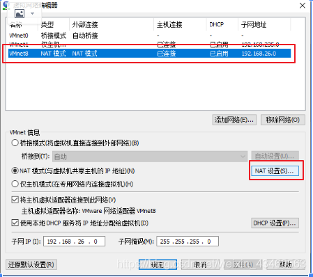 hadoop配置虚拟机 虚拟机启动hadoop集群_Hadoop_04