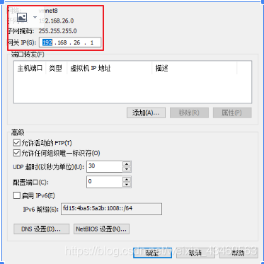 hadoop配置虚拟机 虚拟机启动hadoop集群_简易_05